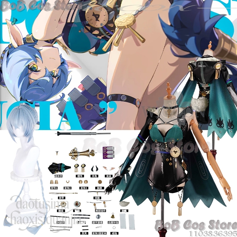 Cosplay Prop Book - ルシア・エロウェン コスプレ ゲーム ゼノレス・ゾーン・ゼロ セクシー ダークグリーン