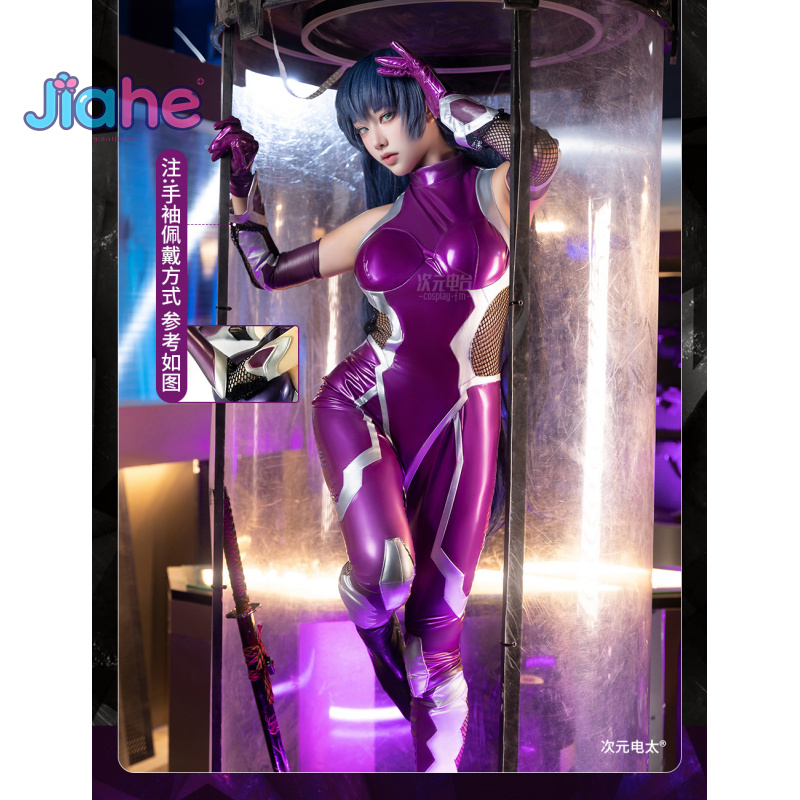 Prop Para Cosplay - ゼロ 伊川アサギ コスプレ衣装 アニメ 伊川アサギ パープルレザージャンプスーツ