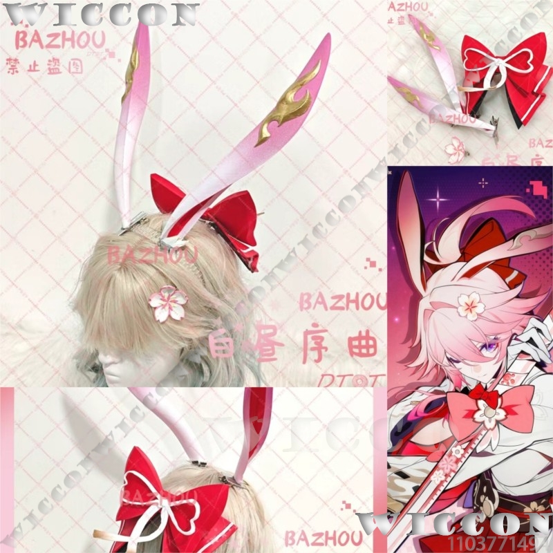 Cosplay Prop Bow - エヴァネシア ゲーム Honkai: スターレール コスプレ ピンク耳