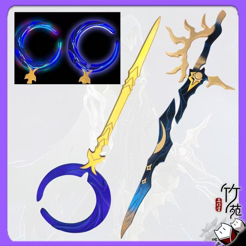 Cosplay Flame Prop - フレイムリーバーフェイノン剣武器発光杖小道具ゲームホンカイスターレイルコスプレ小道具ハロウィンクリスマスパーティーアクセサリー