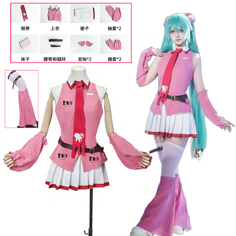 Prop Para Cosplay - アニメ MMiLku グルーミーベア クロスオーバーリンケージ 素敵なステッチ コスプレ衣装