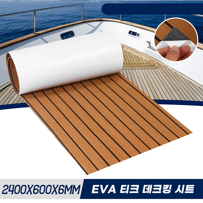 Eva Foam Sheet - EVAフォームデッキシート,合成チークフェイクボート,マリンフローリング用アクセサリー,縞模様,ブラウン,2400x600x6mm