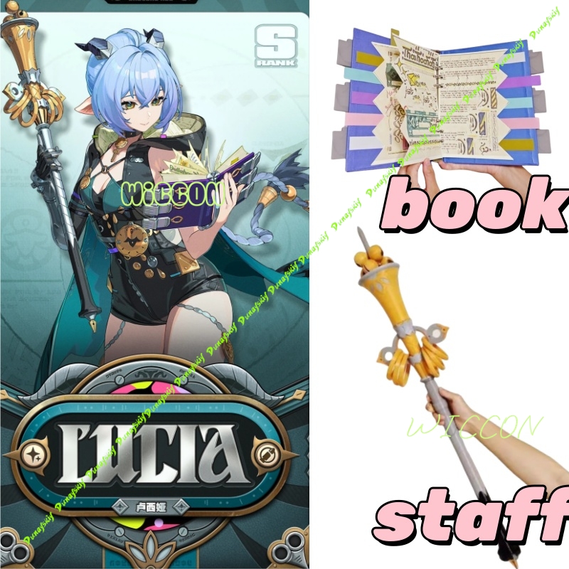 Cosplay Prop Book - ゼンレスゾーンゼロ ルシア コスプレ小道具 ゲーム アニメ スタッフブック