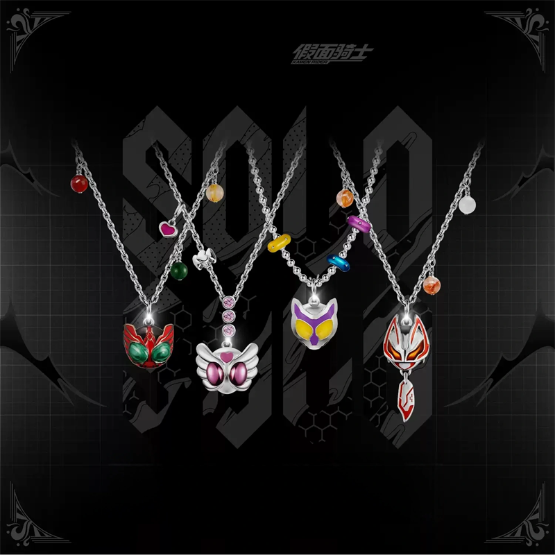 Prop Para Cosplay - 仮面ライダーギルティパルフェ KAMEN RIDER GEATS ペンダントネックレス Halskette