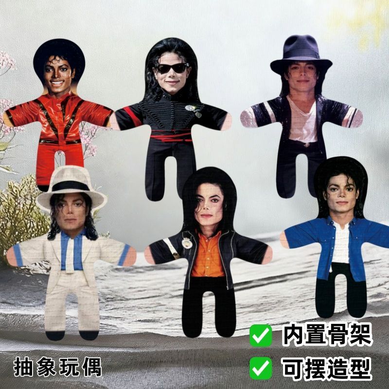 Detachable Cosplay Prop - 10cmマイケル・ジャクソン新作コスプレ小道具人形、取り外し可能な可動式手足、ワイヤー骨格アクションフィギュア、ぬいぐるみ、マウスルームデコレーション