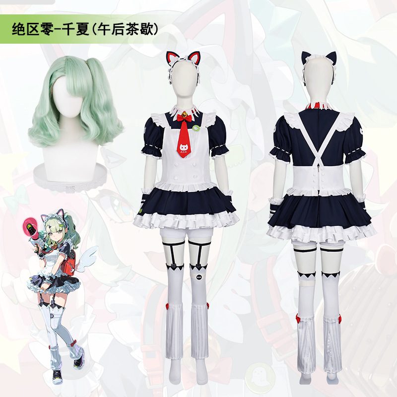 Cosplay Prop Bag - ZZZ サンナコスプレ衣装ハロウィンクリスマスゲームゼンレスゾーンゼロ女性新しいかわいいロリータドレス小道具バッグウィッグサンナ制服