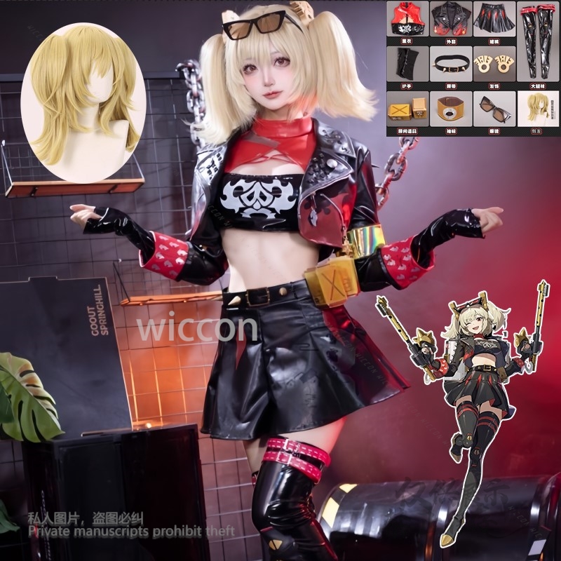 Burnice Cosplay Prop - Burnice Whita コスプレ衣装アニメゲーム Zenless Zone Zero