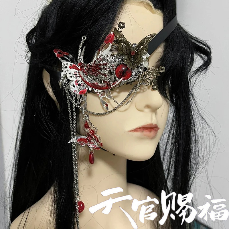 Cosplay Props - アニメ天国役員祝福天関 Ci Fu 華成コスプレアイシェード眼帯蝶アイマスクジュエリーアクセサリー小道具