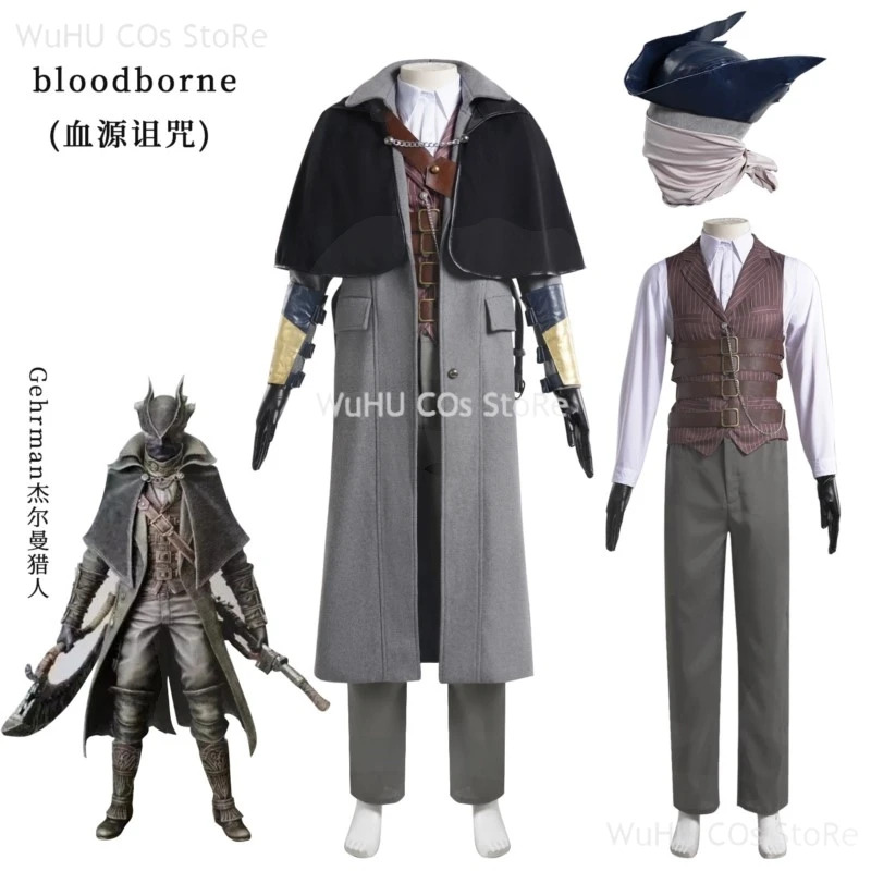 ゲーム ブラッドボーン ゲルマン コスプレ衣装 ハロウィン衣 - Bloodborne Cosplay Prop のレビューと価格