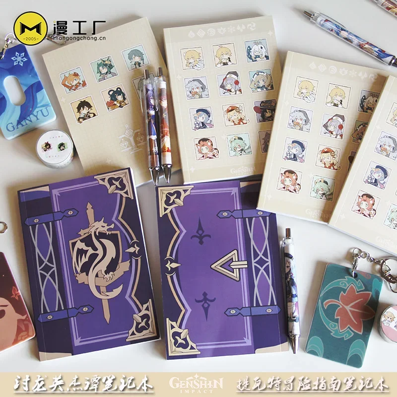 Genmin Impact Gaming monaノートブッ - Cosplay Prop Book のレビューと価格