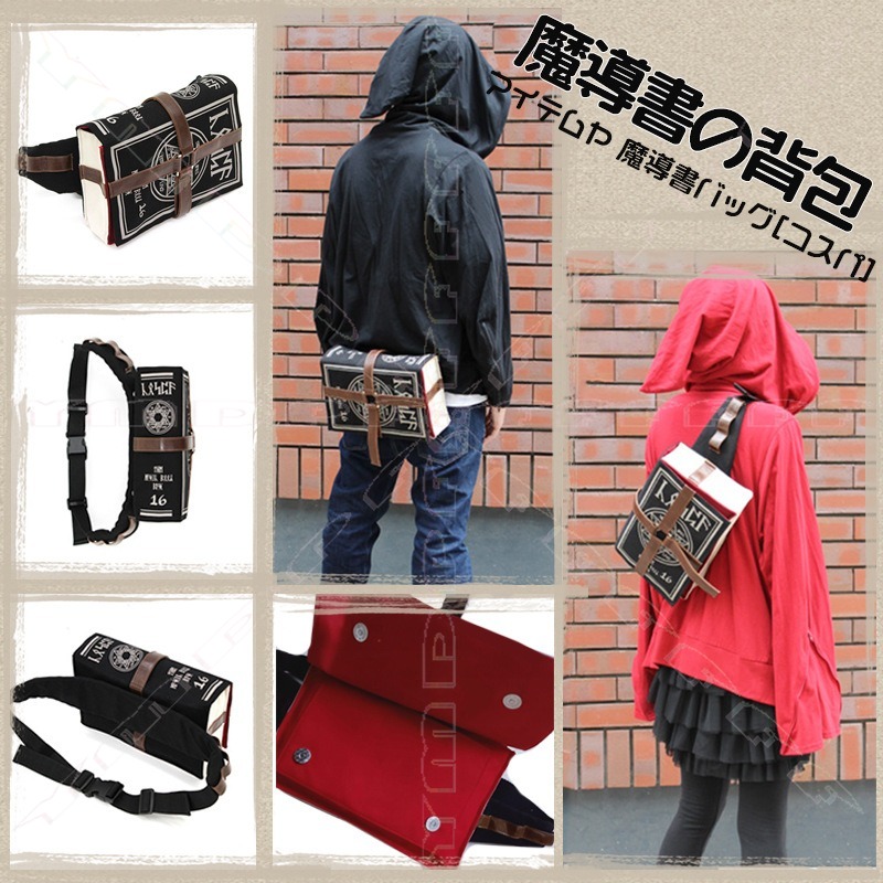 アニメ魔法の本ショルダーバッグトライアルチームウエスト学生バ - Cosplay Prop Book のレビューと価格