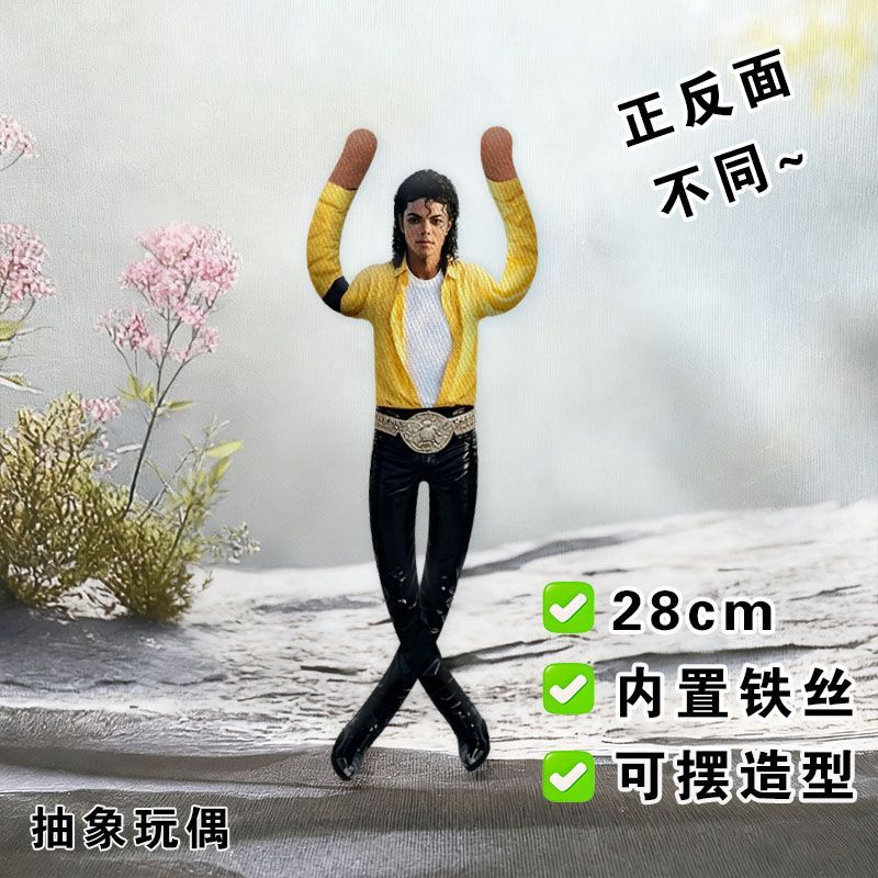 新しいスタイルのマイケル・ジャクソンコスプレ小道具人形ぬいぐ - Evoker Cosplay Prop のレビューと価格