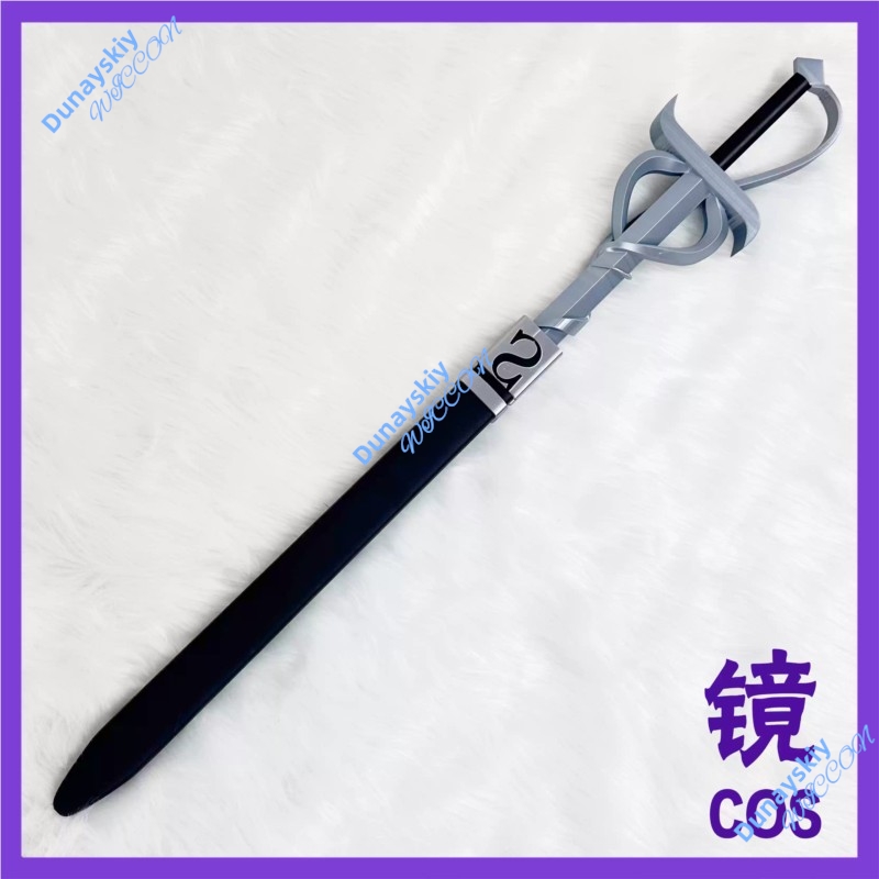 リムバスカンパニー ファイブアソシエーション シンクレア コ - Detachable Cosplay Prop のレビューと価格