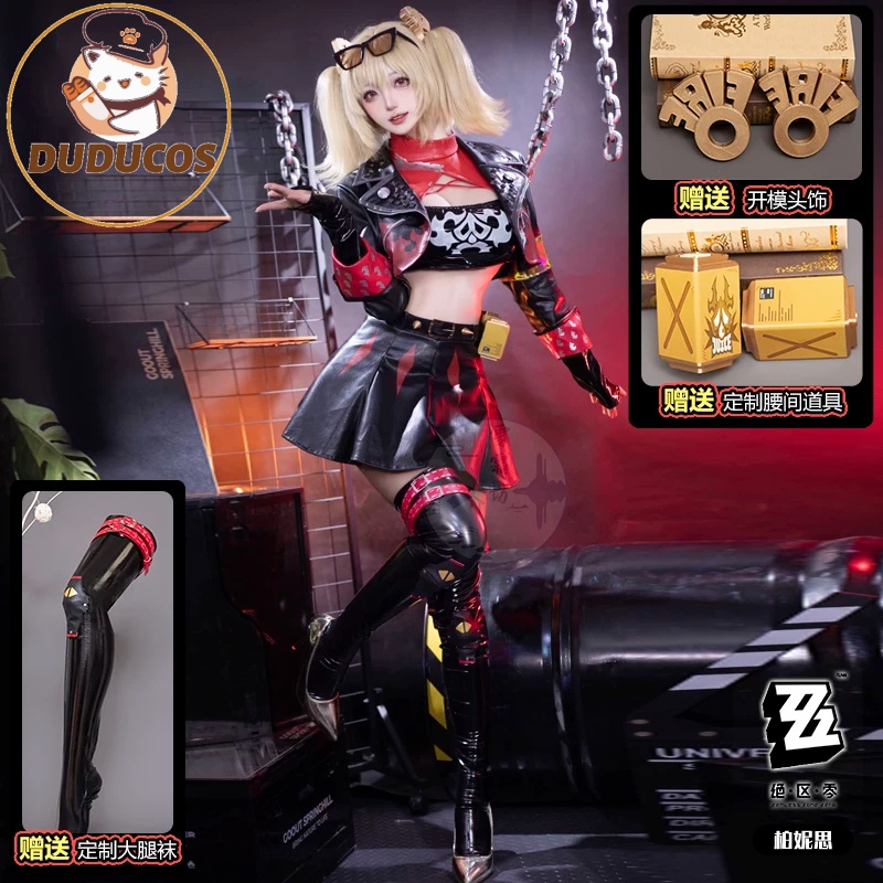 バーニス・ホワイト コスプレ衣装 ウィッグ ヘア ゼンレス・ - Burnice Cosplay Prop のレビューと価格