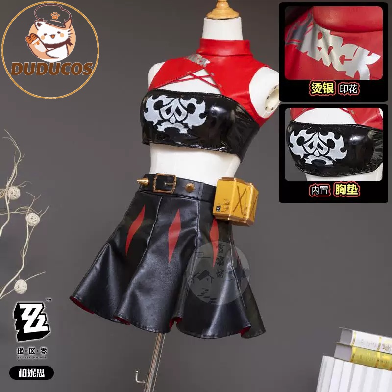 バーニス・ホワイト コスプレ衣装 ウィッグ ヘア ゼンレス・ - Burnice Cosplay Prop のレビューと価格