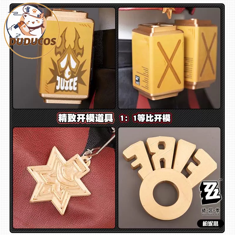 バーニス・ホワイト コスプレ衣装 ウィッグ ヘア ゼンレス・ - Burnice Cosplay Prop のレビューと価格