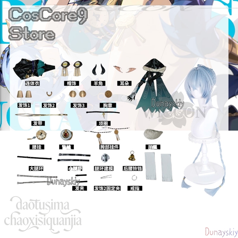 ルシア・エロウェン コスプレ アニメ ゲーム ゼノレス・ゾー - Cosplay Prop Book のレビューと価格