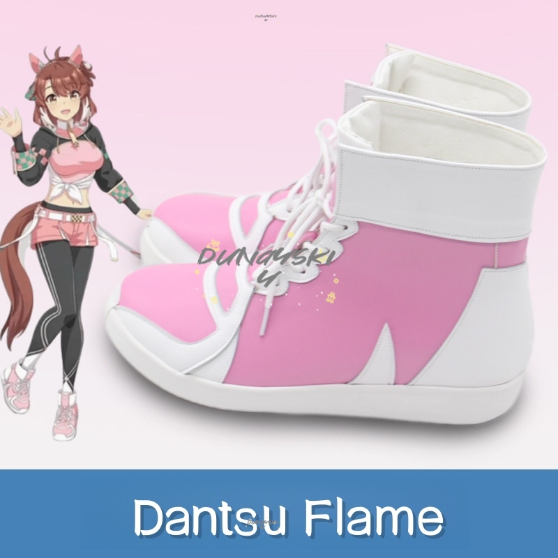 ダンツ・フレイム・ウマ娘 プリティーダービー コスプレ靴 ブ - Cosplay Flame Prop のレビューと価格
