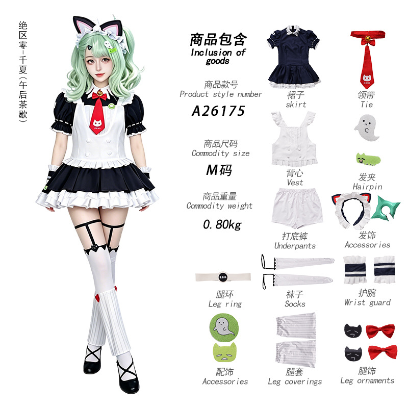 ZZZ サンナコスプレ衣装ハロウィンクリスマスゲームゼンレス - Cosplay Prop Bag のレビューと価格