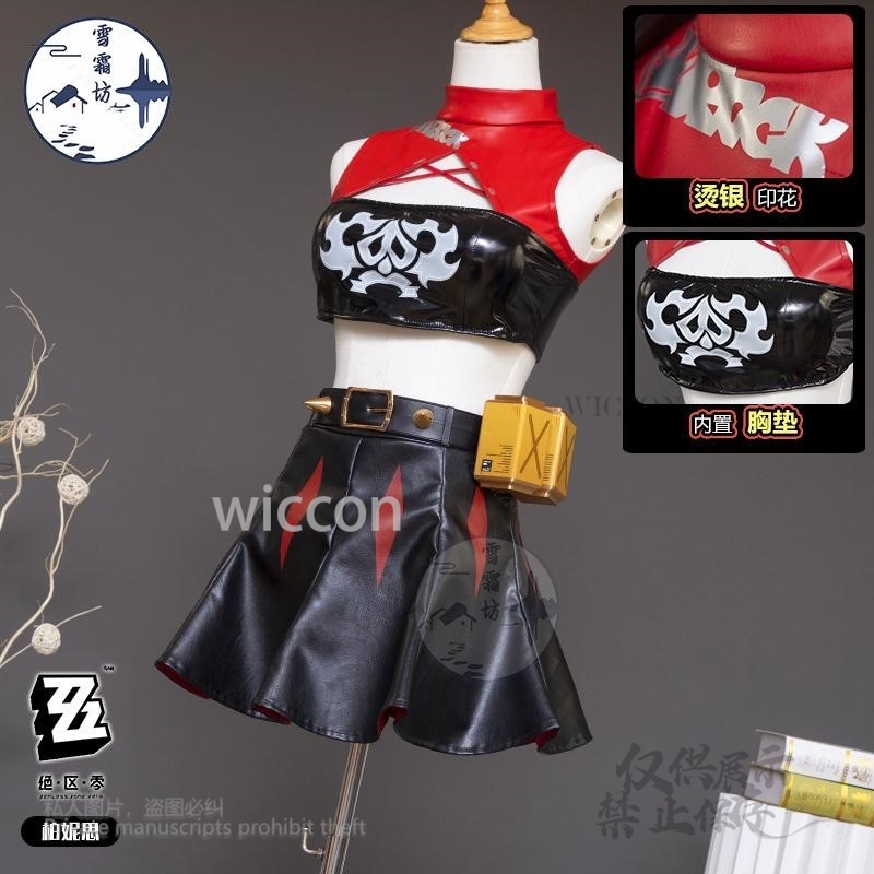 Burnice Whita コスプレ衣装アニメゲーム Zen - Burnice Cosplay Prop のレビューと価格