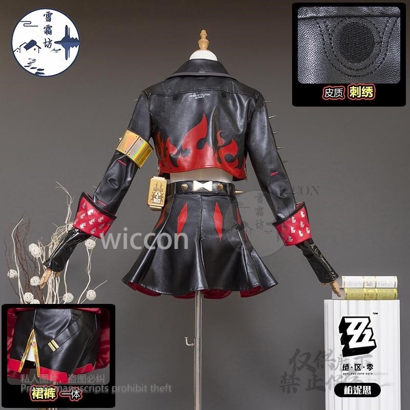 Burnice Whita コスプレ衣装アニメゲーム Zen - Burnice Cosplay Prop のレビューと価格