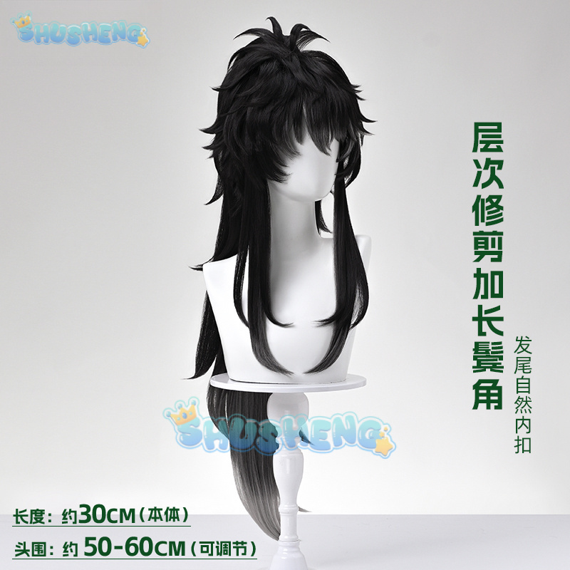 Wuthering Waves QIUYUAN コスプレウィ - Cosplay Props のレビューと価格