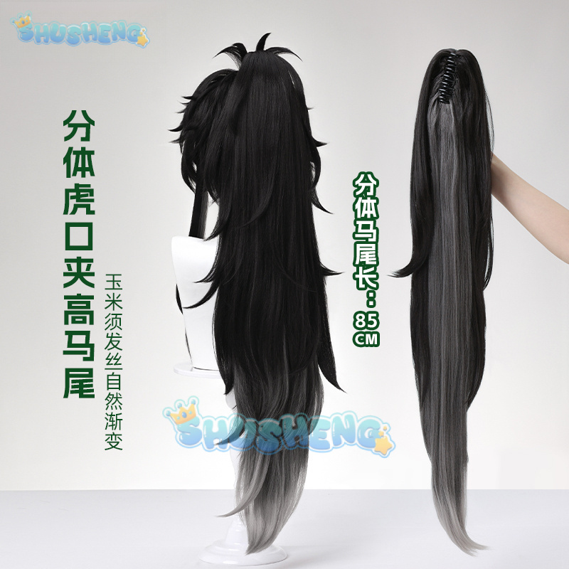 Wuthering Waves QIUYUAN コスプレウィ - Cosplay Props のレビューと価格