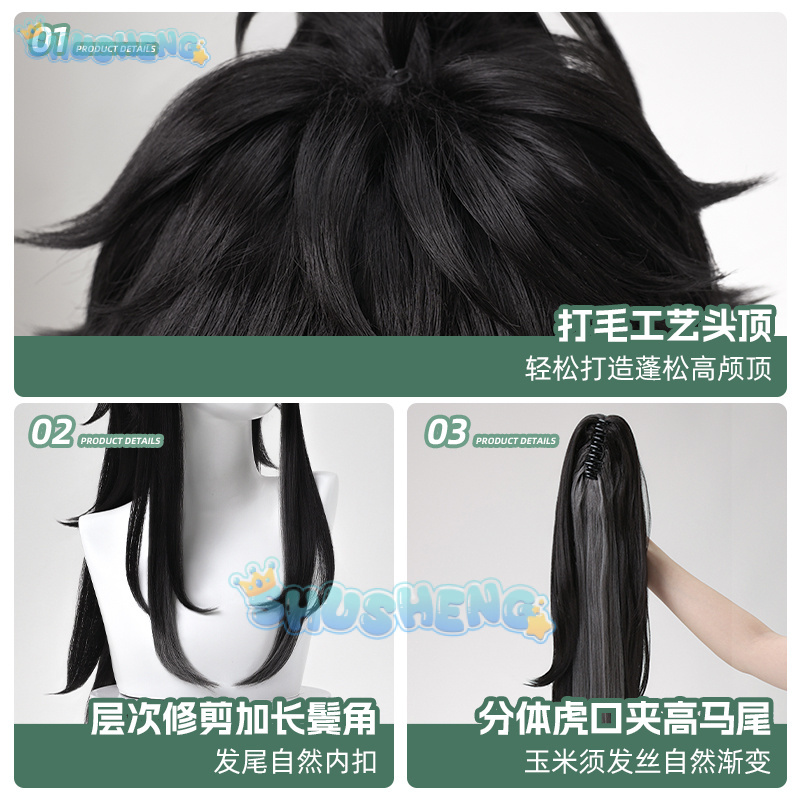 Wuthering Waves QIUYUAN コスプレウィ - Cosplay Props のレビューと価格